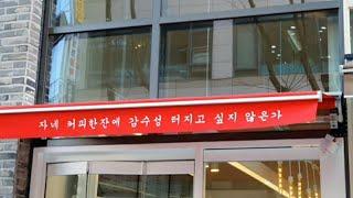 자네 감수성 터지고 싶지 않은가