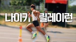 800m 기록은 얼마나 나올까?? 2024 나이키 제주런