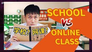 School VS Online Class