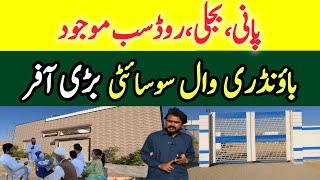 House on instalment in Karachi |Low price Plots |Noor Fatima City 2 Society