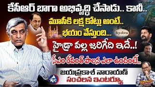 Jayaprakash Narayan SENSATIONAL Interview | Buchanna Muchata | Revanth Reddy | KCR | Hydra | Mic TV