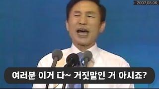 [여사친] 정치인들의 유행어가 탄생한 순간들 / 조선일보