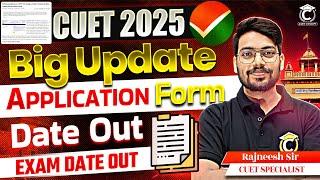 CUET 2025 Application Form Date Out| CUET UG 2025 Exam Date, Result Date