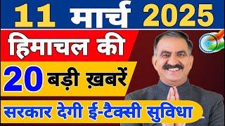 Himachal News live | CM Sukhu News | #todayhimachalnews | 8 March 2025 | Himachal Samachar |