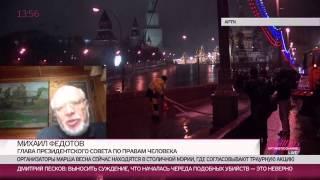 Михаил Федотов: «Ненависть разливается в обществе. Сейчас или диалог, или некролог»