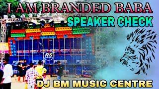 Original - I am Branded Baba Speaker Check Dj BM Music Centre - New Humming Bass Speaker check 2024