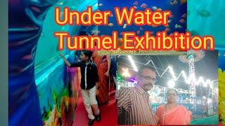 Under Water Tunnel Exhibition Guntur #exhibition  #youtubevideo #ytviral #Teluguxpress