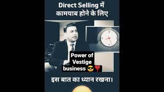 power vestige business team Sonu Sharma