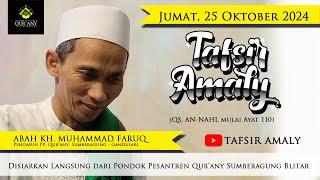  [LIVE] TAFSIR AMALY QS. AN-NAHL Ayat 110-111 | 25 Oktober 2024 | ABAH KH. MUHAMMAD FARUQ