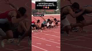 200meter speed running # 400mtr hardwork # army workout # athletics power # viral video