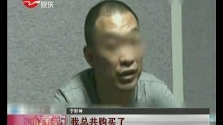 宁财神吸毒被捕  姚晨：出来狠狠踹你！