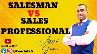 Salesman VS Sales Professional|How To Be a SalesMan|Difference Between Salesman & Sales Professional