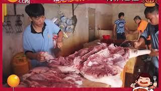 Pantai Remis 良家脆皮烧肉 ＜班台烧猪良＞ 烧肉烹制过程