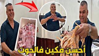 ها بشحال غادي تاكل الحوت عند أشهر مطعم فـ الناظور 