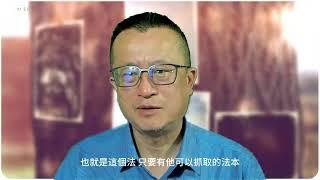 李秉信醫易道隨談系列-12   我們只有在心性完全自由下，才能體會到，每一個「當下」的感覺