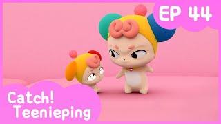 [Catch! Teenieping] Ep.44 BABY NORIPING!