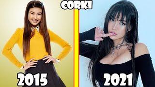 Make It Pop Before and After 2021