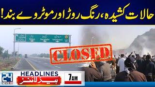 Critical Situation - Motorway Closed - 7am News Headlines | 24 News HD