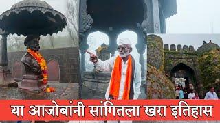 Sinhagad fort history || सिंहगड किल्ला माहिती || Sinhgad killa mahiti Marathi || Sinhgad fort