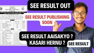 SEE Result Publishing | Yasari hernus