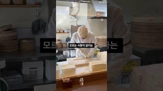 [청주] 오픈부터 줄서서 먹는 주먹만두&칼만둣국 장인의 집 #만승제면소