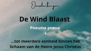 Overdenkingen - Eenheid binnen het lichaam van de Heere Jezus Christus - Jacob Rommers