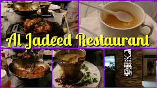 Family Friends get together after a long time|Al Jadeed Restaurant Jeddah||Food Review|Sabashine