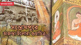 Durga Puja 2024 | পুজোয় অজন্তা-ইলোরা দেখতে চাইলে, আপনার গন্তব্য হতে পারে সন্তোষপুর লেক পল্লী