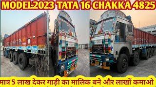 Second hand truck 16 wheeler |tata|