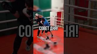 Бей без замаха #бокс #boxingtraining #боец #удар #мма #техникабокса #школабокса #хук #boxing