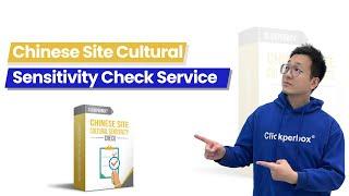 Chinese Site Cultural Sensitivity Check Service | Clickperbox