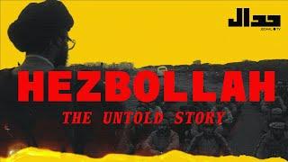 Hezbollah: The Untold Story