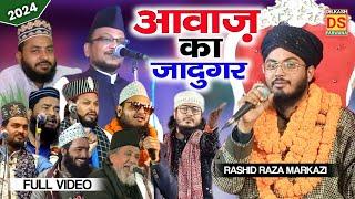 Rashid Raza Markazi ki Naat हिन्दुस्तान के सभी शायरों की naat copy| Haidar Parwaz Sajjad Nizami asad