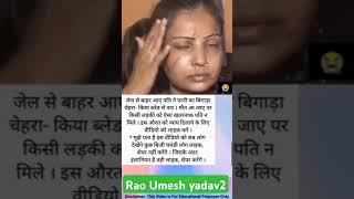 #status #motivation #pcs #video #facts #pcsknowledge #news#pcsmotivational #love ||Rao Umesh yadav2/