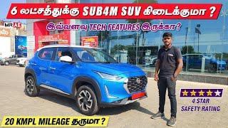 6 லட்சத்துக்கு SUV கிடைக்குமா ? | 4 Star Safety | 20 kmpl Mileage | Smart & Techy SUV at Low Price !