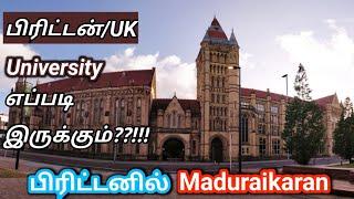 First YouTube Video | My University Tour | Manchester University, UK | Tamil Vlog | தமிழ் |