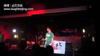 Jesse Appell 艾杰西 Chinese Standup: Studying Chinese + Jump Around w/ Des Bishop