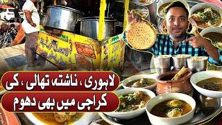 Lahori Nashta THALI Karachi Agya | Authentic Lahori Breakfast in Karachi | Pakistan Kay Sath