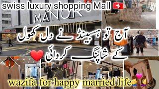 wazifa for happy married life/Pakistani mom vlog /swiss life