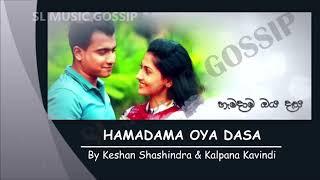 HAMADAMA OYA DASA by Keshan Shashindra & Kalpana Kavindi