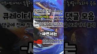 아직도 안혔소? #유튜브 #유튜브주제 #유튜버