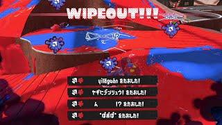 【⁉︎】一瞬で全員キルしたんだけどｗｗｗｗ【Splatoon3】