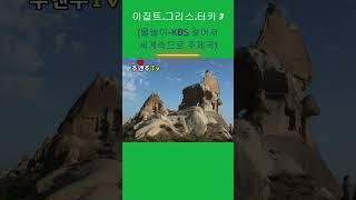 #7.#물놀이.#한태주.#오카리나
