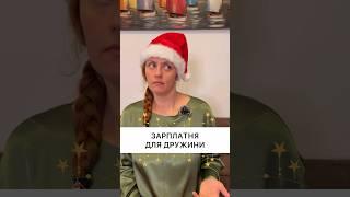 Продовження відео у Телеграм-каналі #стосунки #коучдляжінок #марафонстосунків #менторпостосункам