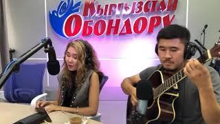 Каныкей   Сагынам Гульжигит Сатыбеков cover