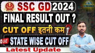 SSC GD 2024 | FINAL RESULT OUT? STATEWISE CUT OFF | #sscgd #sscgdcutoffstatewise  #live  #sscgd2024