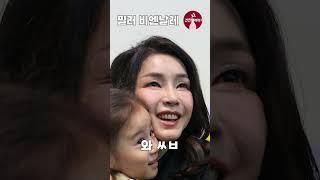 2023년말 깅거니의 만행 │ 건사쇼츠저장소