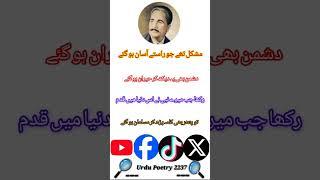 best quran recitations heart touching| Sad ghazals heart touching  |new Turkish drama in urdu ️