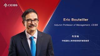 Adjunct Professor of Management Eric Bouteiller | CEIBS Faculty Introductions