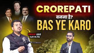 Crorepati बनने के Secrets Tips | Kp astrology cuspal sub lord | Kp Astrology | Vedic Astrology